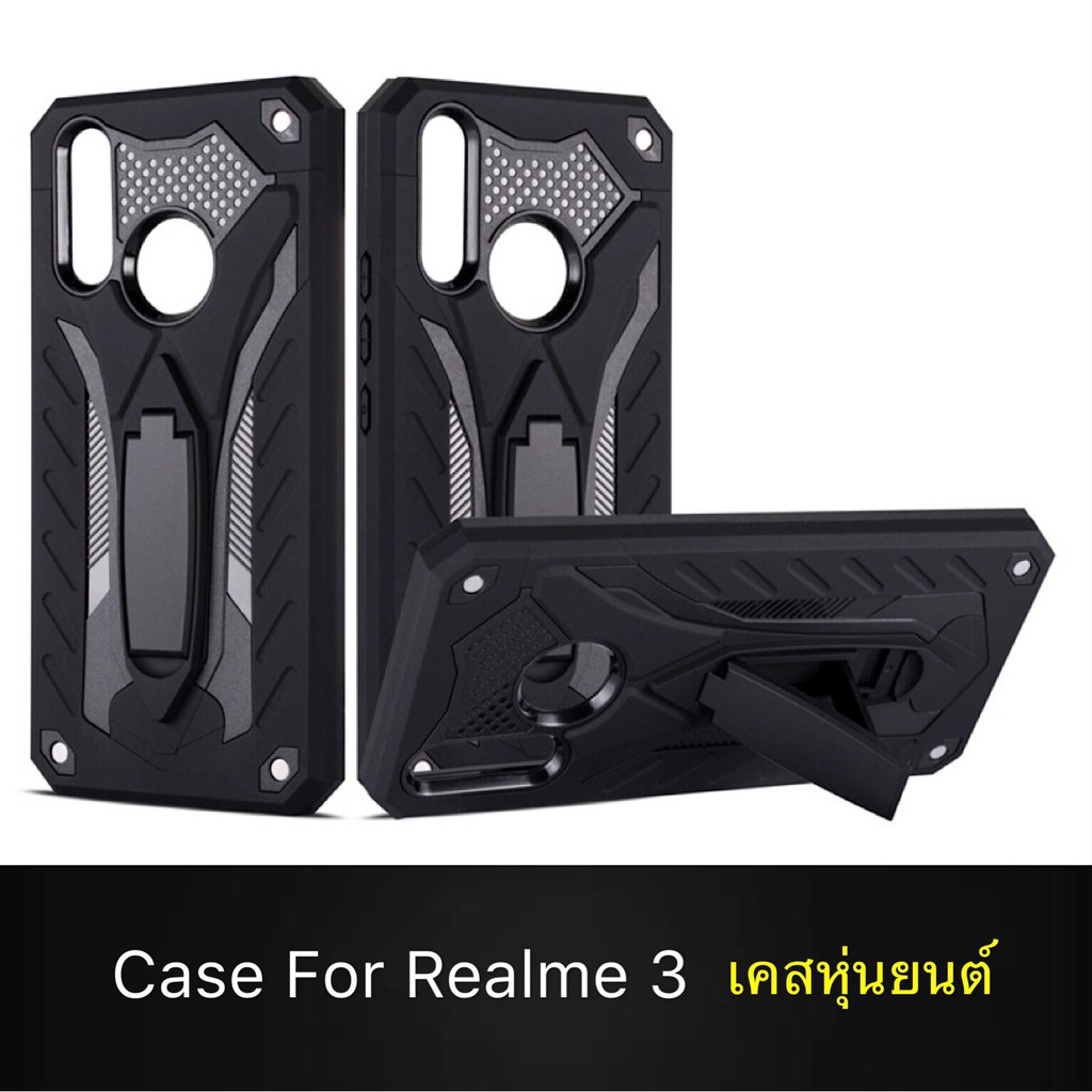 Case Realme 3 เคสหุ่นยนต์ Robot case เคสไฮบริด มีขาตั้ง เคสกันกระแทก TPU CASE