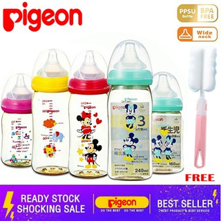 Pigeon ขวดนม คอกว้าง รุ่น PPSU ลายการ์ตูน ขนาด 8 9 ออนซ์ พร้อมจุกนมเสมือนมารดา