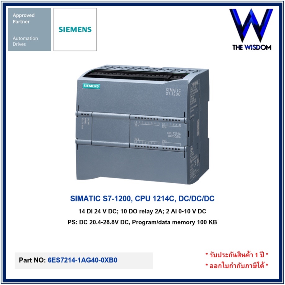 SIEMENS PLC S7-1200 CPU 1214 C 6ES7214