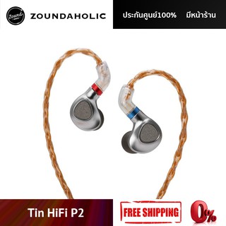 หูฟัง Tin HiFi P2 ประกันศูนย์ไทย