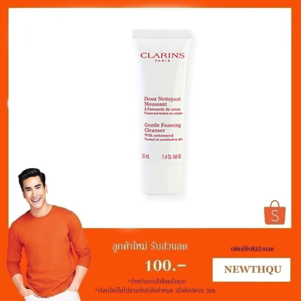 clarins gentle foaming cleanser 50ml