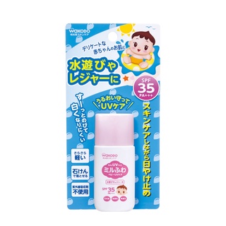 WAKODO Baby UV care สำหรับเล่นน้ำและพักผ่อน 30g / SPF35 / PA+++ / Skin Care / Asahi / ส่งตรงจากประเทศญี่ปุ่น