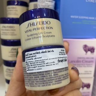 Shiseido Vital-Perfection Sculpting Lift Cream แท้ฉลากไทย🇹🇭