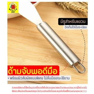 🔥ส่งฟรี🔥 สปาตูล่า สเตนเลสแท้(ทั้งชิ้น) Winner แบบตรง/แบบงอ ขนาด4 6 8 10นิ้ว ที่ปาดเค้ก ที่ปาดหน้าเค้ก มีดปาดเค้ก สปาตูลา