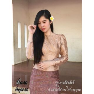 เสื้อไหมลาว ลายหลวงพระบาง