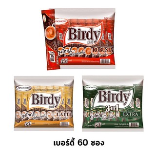 🔥พร้อมส่ง🔥ส่งด่วน🔥 กาแฟ เบอร์ดี้ 3in1 60ซอง โรบัสต้า ครีมมี่ เอสเปรสโซ่ สุดคุ้ม ของใหม่