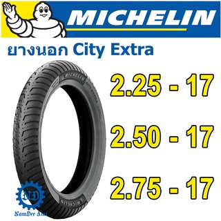 MICHELIN ยางนอก ลาย CITY EXTRA T/L ไม่ใช้ยางใน (หลากหลายเบอร์)