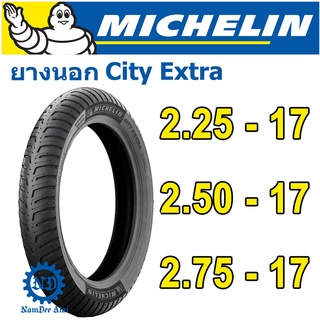 MICHELIN ยางนอก ลาย CITY EXTRA T/L ไม่ใช้ยางใน (หลากหลายเบอร์)