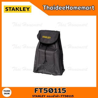 STANLEY กระเป๋าผ้า ขนาด 22x35x60 ซม. FT50115