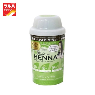 Ohyama Madam Henna Natural Henna Powder Soft Black (Shaker Set)