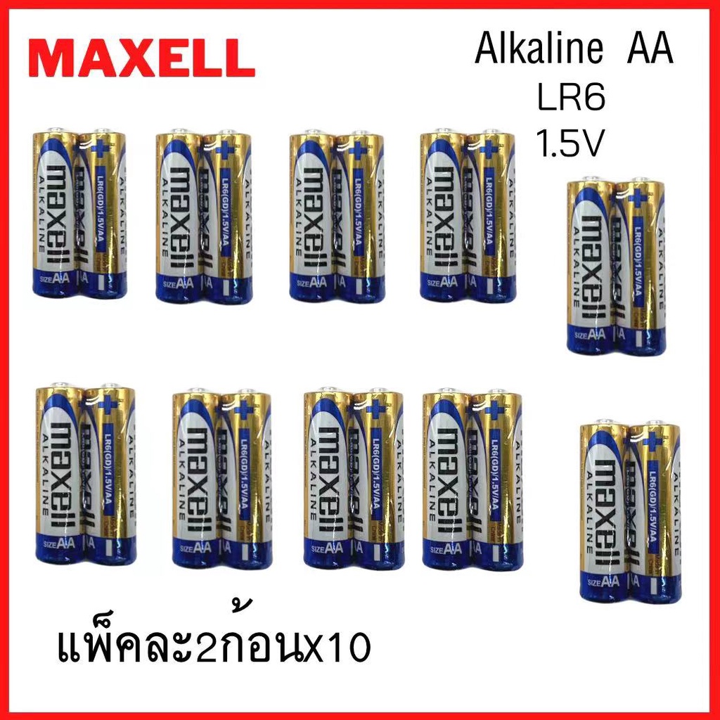 ถ่าน MAXELL AA ALKALINE BATTERY 1.5โวล์ท สินค้าพร้อมส่งในไทย แท้100%