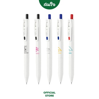 ZEBRA ปากกา Sarasa R Clip ขนาด 0.5มม. Design SUBJECTS Series
