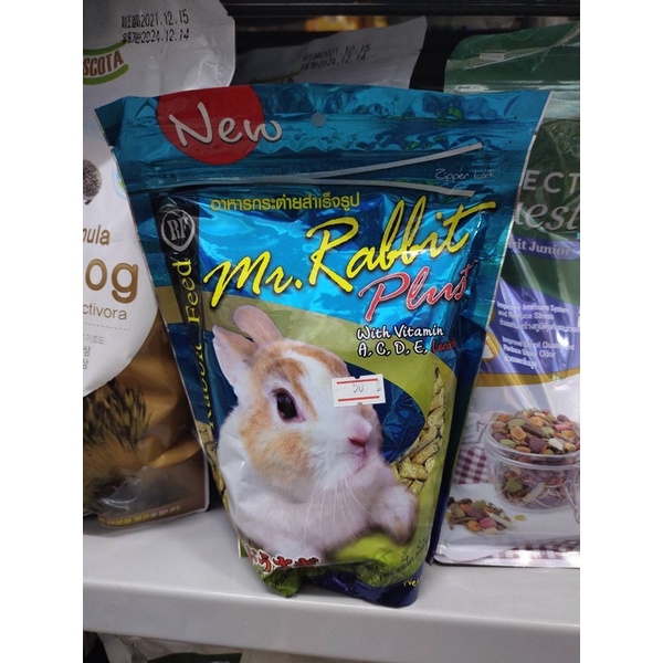 อาหารกระต่าย​ Mr.​ Rabbit​ ขนาด500​ กรัม