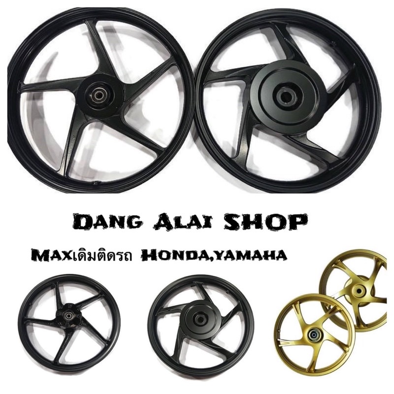 ล้อแม็กซ์เดิมHoLA ,Yusta ,kuni เกรดเหมือนแท้ติดรถสำหรับใสClick110,Click-i,Scoopy-i,ICON ขอบ 14 สีดำล