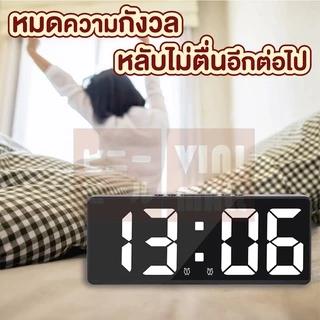 【VINIMALL คุณภาพดี】CTN30 นาฬิกาปลุกตั้งโต๊ะ ดิจิตอล จอLED สั่งการด้วยเสียง สายชาร์จ USB GR GE