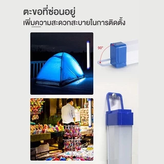 หลอดไฟLEDไร้สาย ไฟฉุกเฉิน3โหมดพกพา90W/60W/30Wหลอดไฟ ติดกำแพง หลอดไฟแขวน ชาร์จUSB LED Rechargeable Emergency