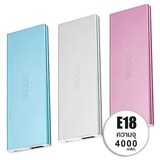 100% ของแท้  Power Bank Eloop E18 4000 mAh แบตสำรอง