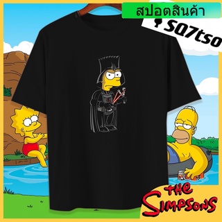 เสื้อยืดแฟชั่น P7 ลาย Simpson Star Dri fit Asian หลายสี