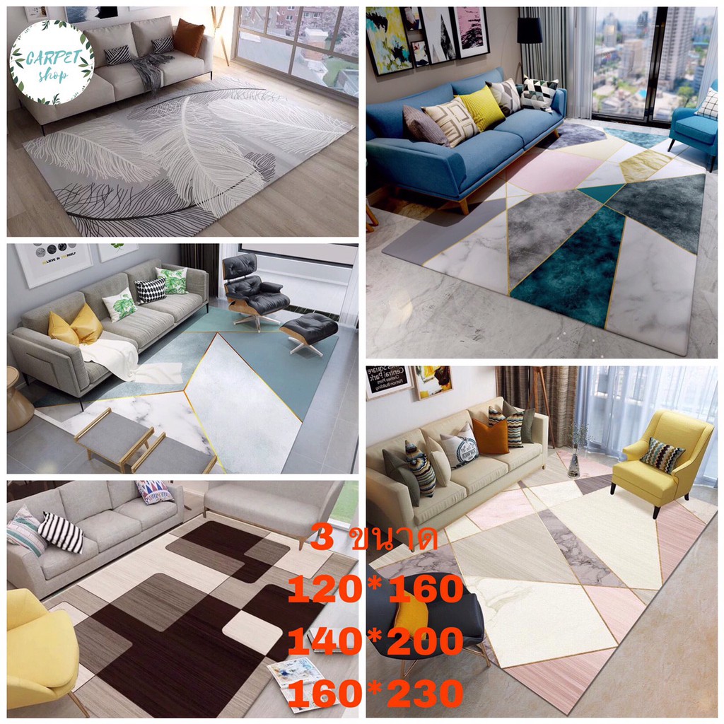 ขนาด 120*160 cm. พรมกันลื่น พรมลายอัดเรียบ พรม พรมปูพื้น พรมห้องนั่งเล่น พรมห้องนอน หลายขนาด พรมขนสั้น ราคาถูกที่สุด!!!!