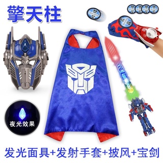 Optimus Prime หน้ากากเรืองแสง ฮาโลวีน แสดงเครื่องแต่งกาย การ์ตูน Transformers กระพริบดาบ ของเล่นเด็ก แพ็คเกจ