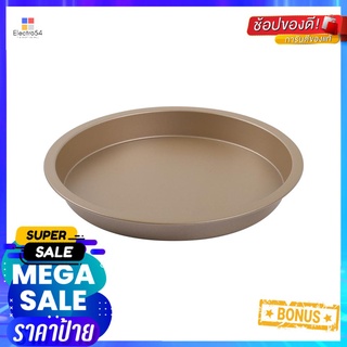 ถาดพิซซ่า NON STICK COOK CHARMY 8 นิ้ว สีน้ำตาลNON-STICK PIZZA PLATE COOK CHARMY 8" BROWN