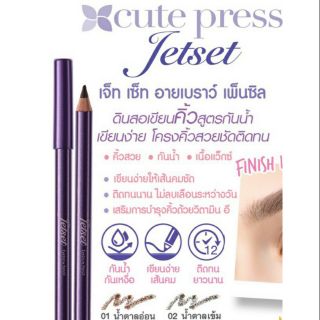 ♦️ส่งด่วน | ถูก | ของแท้ ♦️Cute Press Jetset Eyebrow Pencil #74540