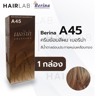 พร้อมส่ง - Berina เบอริน่า A45 สีย้อมผม สีน้ำตาลอ่อนประกายหม่นเหลือบทอง ยาย้อมผม ปิดผมหงอก ปิดผมขาว ครีมเปลี่ยนสีผม