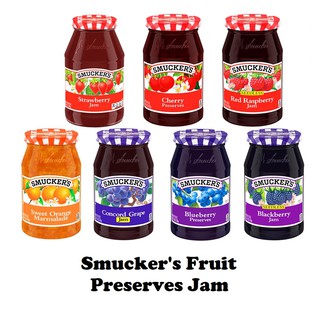 แยมผลไม้ สมัคเกอร์ส Smuckers Fruit Preserves Jam 340 กรัม 7 รสชาติจากอเมริกา ยอดขายอันดับ 1 รสชาติหวานหอมอร่อย ทาขนมปัง