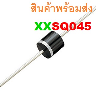 10SQ045 20SQ045 30SQ045 10A 20A 30A 45V Schottky Barrier Rectifier DIODE ไดโอด R-6