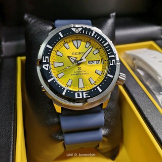 seiko srpd15 yellow baby tuna butterfly fish