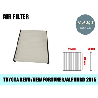 กรองแอร์โตโยต้า รีโว ,toyota revo/new fortuner/alphard 2015,กรองอากาศ,FILLTER,ฟิลเตอร์,กรองแอร์รถยนต์