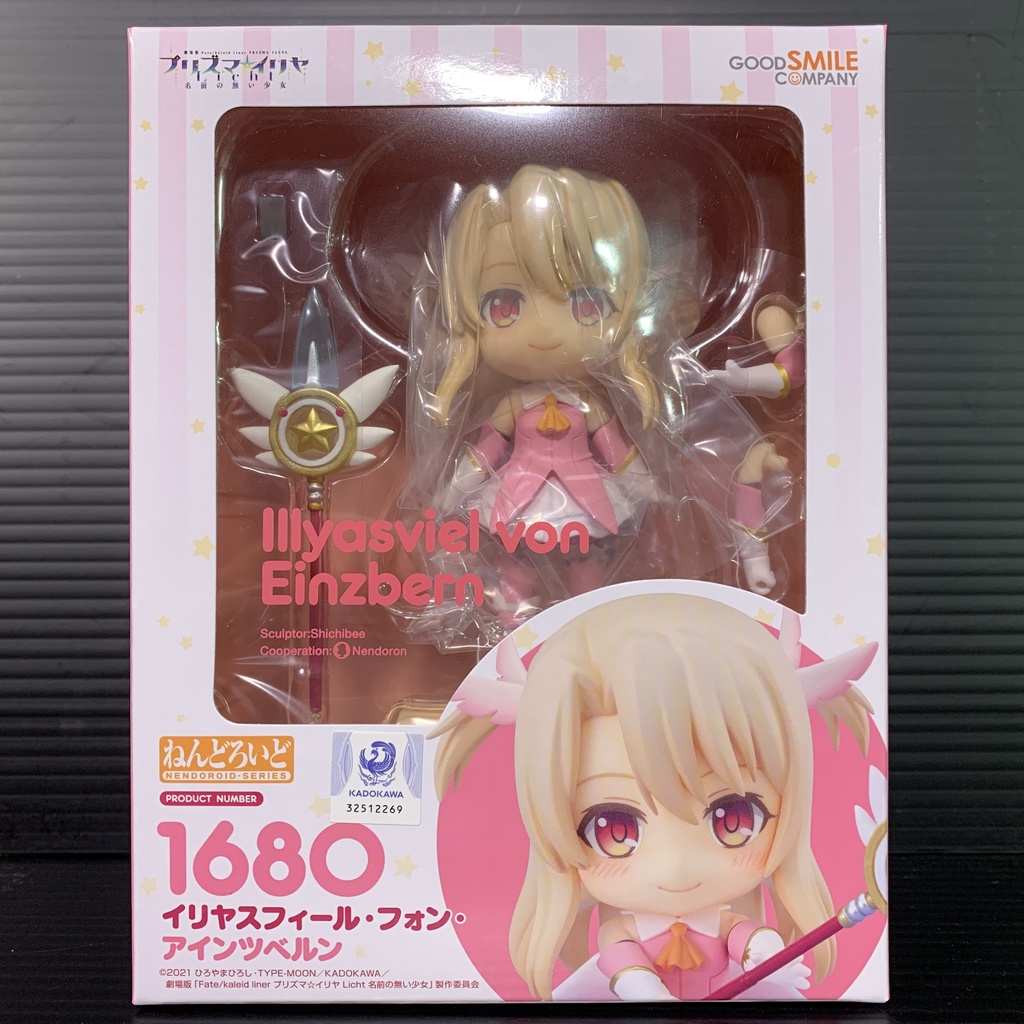 Nendoroid 1680 Illyasviel von Einzbern (Fate/kaleid liner Prisma Illya)