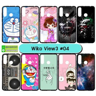 เคส wiko view3 พิมพ์ลาย เคสวีโก้ วิว3 ลายการ์ตูน ชุด 04 พร้อมส่งในไทย มีเก็บปลายทาง