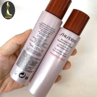 #โลชั่นช่วยลดริ้วรอยแห่งวัย ให้ผิวแข็งแรงและให้ความชุ่มชื้น #SHISEIDO Revitalizing Treatment Softener Lotion ขนาด 75ml