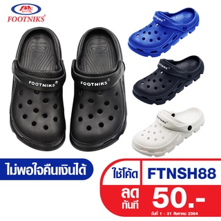 รองเท้าหัวโต Footniks   EVA รุ่น 33-1003   แบบ ปิดหัว  สวมใส่สบาย  น้ำหนักเบา แถมตัวติดฟรี 2 ตัว