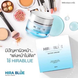 Hira Blue Water Cream 25 ml. ไฮร่า บลู