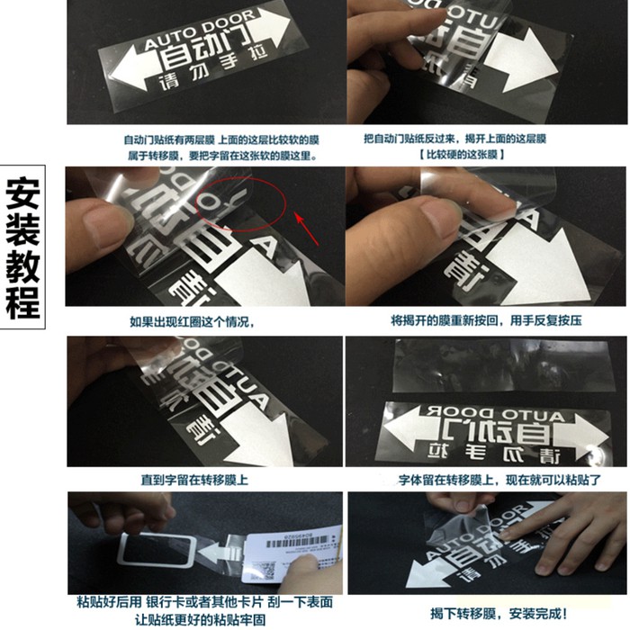 ผู้ขาย SG! สติ๊กเกอร์ติดประตูอัตโนมัติ Car Auto Door Sticker Car Decal Body Sticker ราคา ถูกที่สุด ดีลบีเคเค แกลเลอรีภาพที่ 6