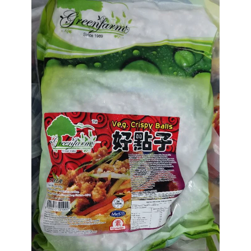 #​หมู​สับสดมาเล​ยเซียหรือไก่สับสดจากพืช​