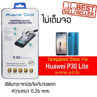 P-One ฟิล์มกระจก Huawei P30 Lite / หัวเหว่ย พี30 ไลท์ / พี30 Lite  / พี30 ไลท์ หน้าจอ 6.0"  แบบไม่เต็มจอ