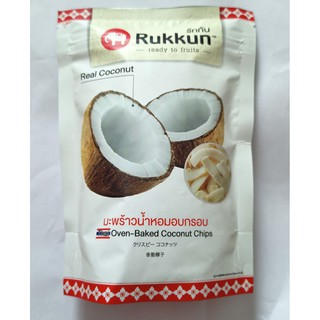 Rukkun มะพร้าวน้ำหอมอบกรอบขนมพร้อมผลไม้ไทย 60 กรัม อาหาร ขนมขบเคี้ยว ผลไม้อบแห้ง ธัญพืช พร้อมทาน