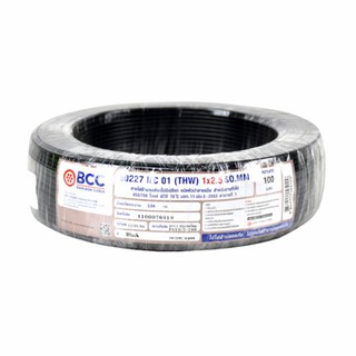 BCC สายไฟ IEC01 (THW) 1x2.5 MM. (ดำ) 450/750V (100m./ขด) 60227