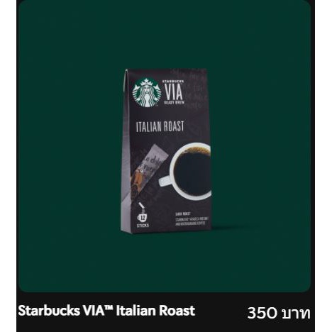 Starbucks VIA Italian Roast กาแฟ สตาร์บัคส์