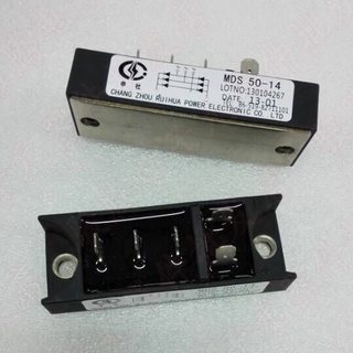 Yth SZ Shenshe Ruihua สะพานเรียงกระแส สามเฟส MDS50-16 50A 1600V MDS 501629 Mds50-14 MDS501429 โมดูลใหม่ ของแท้