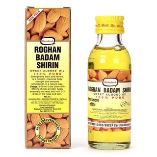 Roghan Badam Shirin น้ำมันอัลมอนด์​บริสุทธิ์​ 100ml (Hamdard) sweet alomond oil