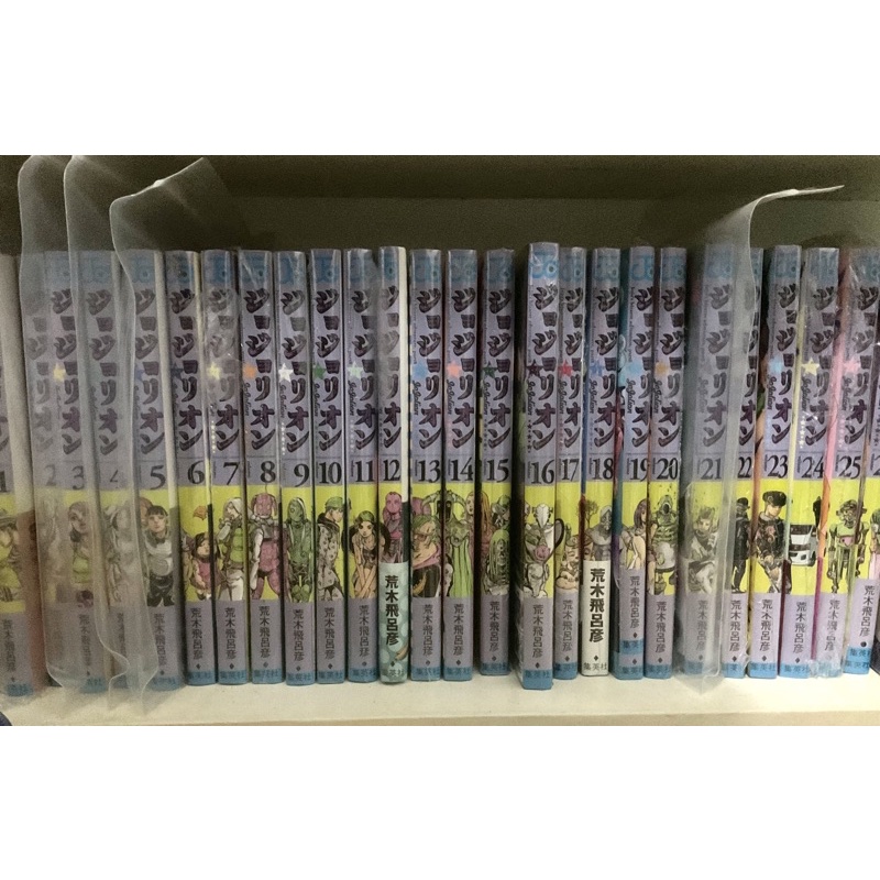 JoJolion 1-27โจโจเลียน ジョジョリオン ภาษาญี่ปุ่น เล่ม1-27 จบ