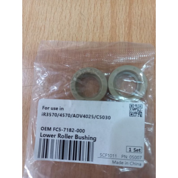 บูชล่าง 1 ชุด Canon IR4570 IR3045 IR3245