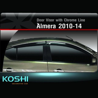 Koshi กันสาดคิ้วโครเมี่ยม Nissan Almera 2010-18 (4ชิ้น)