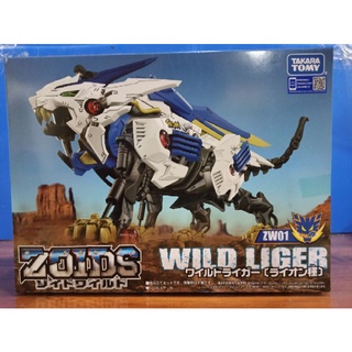 ซอยด์ Zoids Wild ZW01 Wild Liger