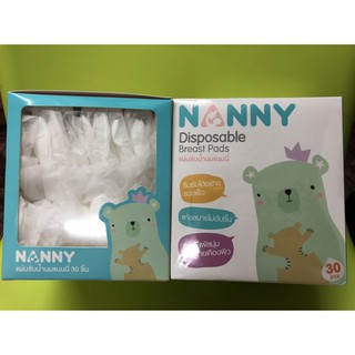 แนนนี่ แผ่นซับน้ำนม (ขนาด 30 ชิ้น/กล่อง) - Nanny Disposable Breast Pads ซื้อ 1 กล่อง แถมฟรี 1 กล่อง