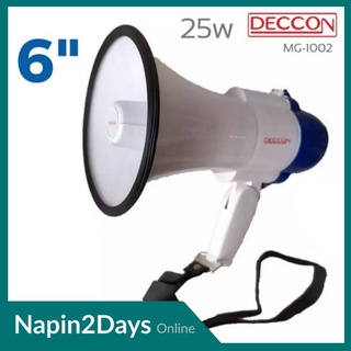 DECCON MG-1002B โทรโข่งอัดเสียงได้ เสียงไซเรน โทรโข่งราคาถูก โทรโข่งขนาดเล็ก พร้อมไมโครโฟน Megaphone 25 W